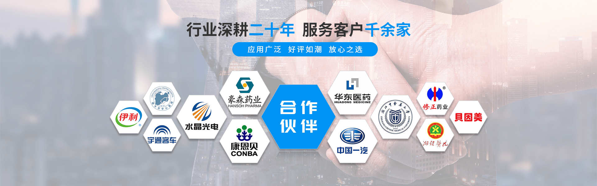 远大净化banner