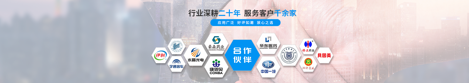 远大净化banner