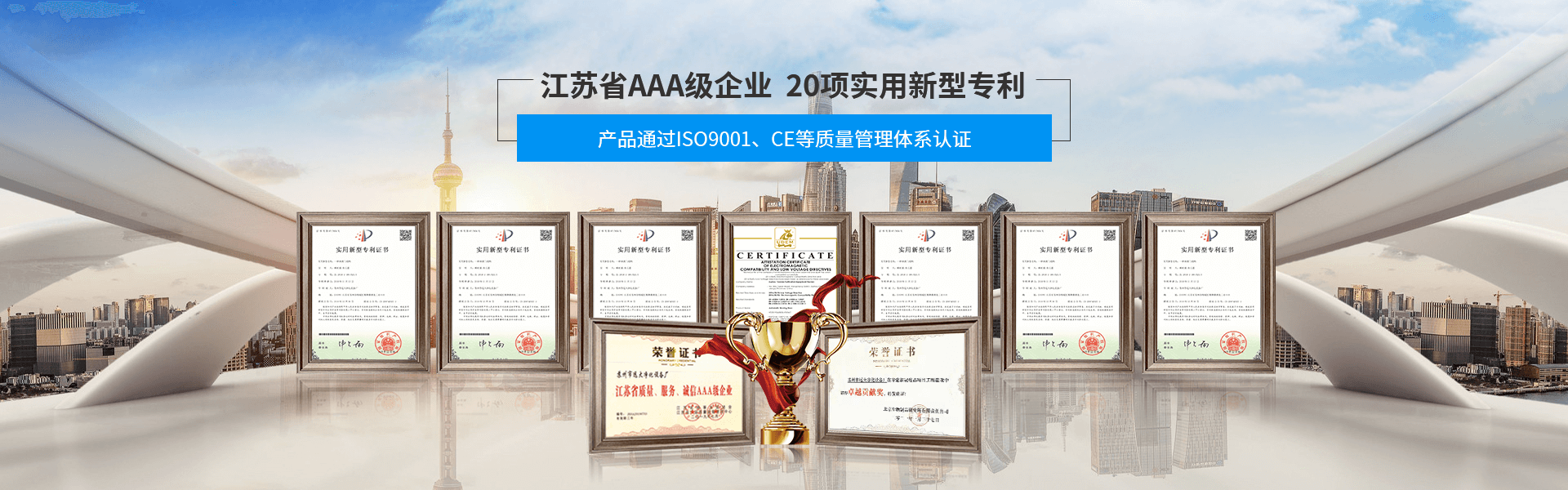 远大净化banner