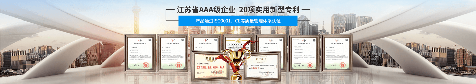远大净化banner