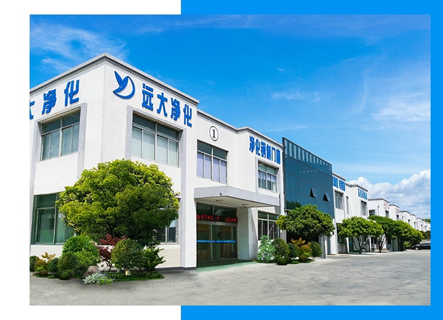 苏州远大净化设备厂.png
