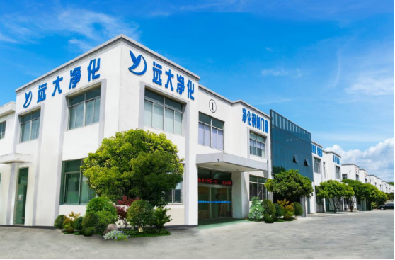 远大净化
